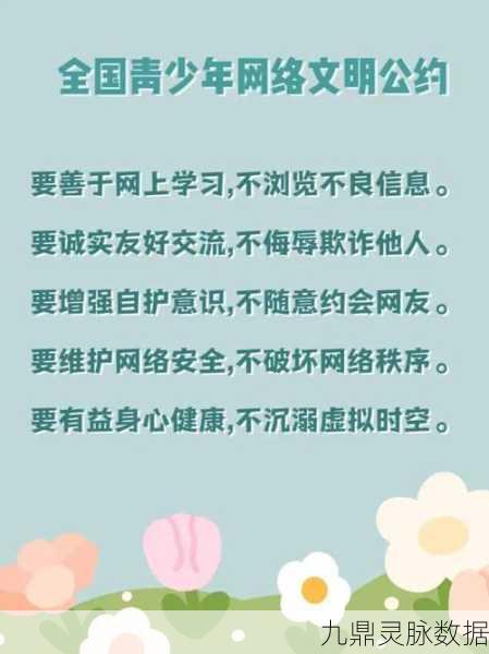 炉石传说家长监护机制全解析,保护未成年玩家的双刃剑