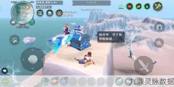 探秘奇幻世界,创造与魔法罕见宝箱开启秘术全解析