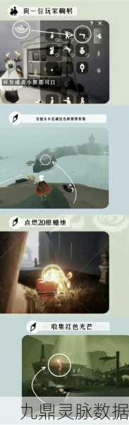 光遇深海季探险启程,首个任务全攻略与操作细节