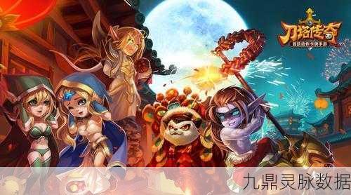 刀塔传奇永生梦境,揭秘鲜血伯爵高伤阵容攻略