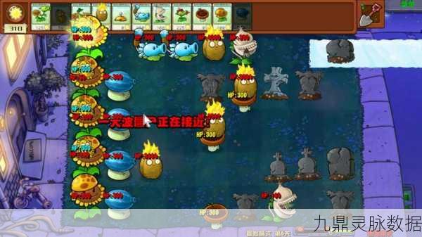 绿茵激战,智谋对决——植物大战僵尸4-6关深度解析