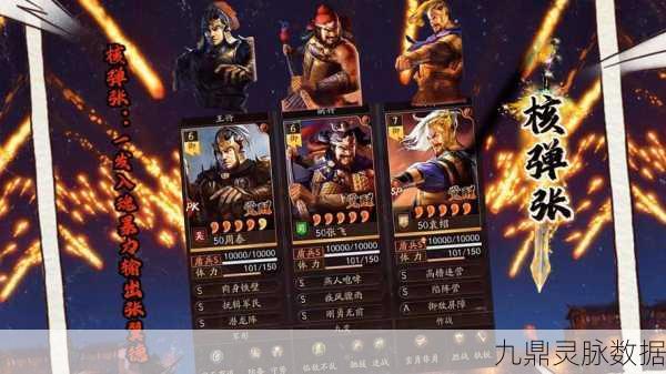 张飞关羽赵云魏延,打造三国志战略版无敌阵容!