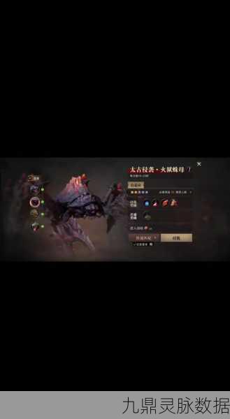 猎魂觉醒，猎魂选择全攻略，助你战力飙升