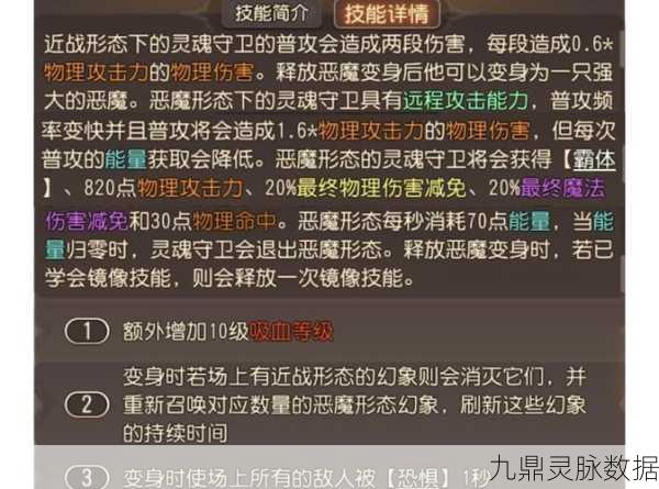 黑暗之魂1，揭秘武器合成秘籍，踏上铸就荣耀的征途！