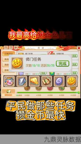 梦幻西游奔月挑战全攻略,揭秘任务细节,掌握必胜技巧,赢取海量奖励
