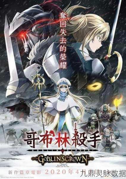 剑与魔法,探索最强使魔的奇幻之旅