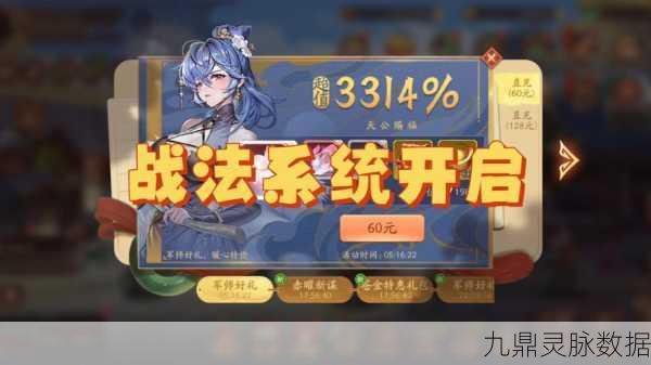 少年三国志二,解锁隐藏成就的独门秘籍大公开