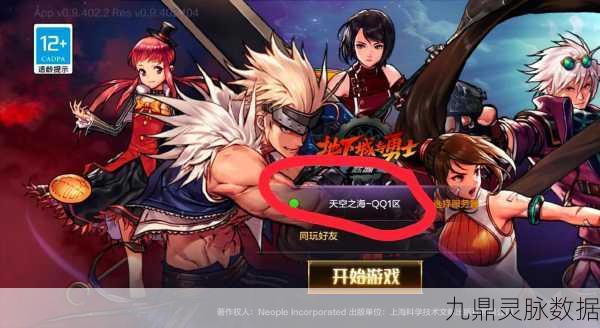 地下城与勇士满级后,勇士们的全新征途指南
