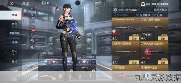 CF手游风云再起，SC的罗沛——穿越火线中的战术大师揭秘