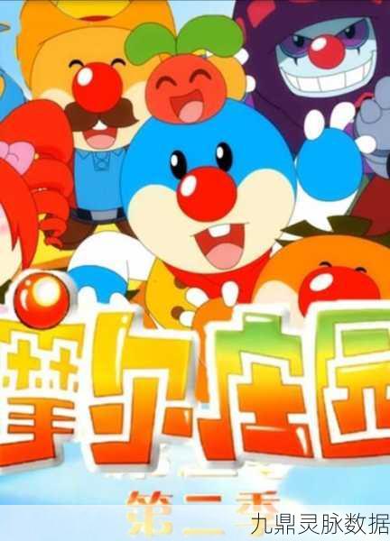 摩尔庄园库乐文，探索音符中的奇幻魔法之旅