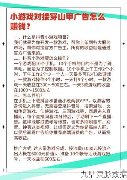 神武手游账号登录困境大揭秘，一键解锁畅玩秘籍！