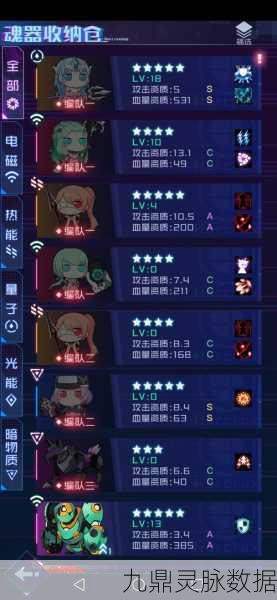 魂器学院地狱难度5-10Boss无爱丽丝，深度攻略与实战策略