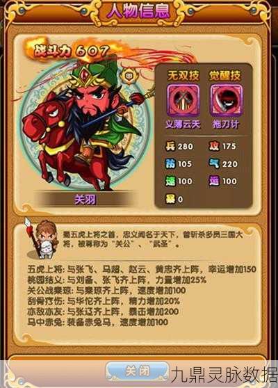 冒险王3D剑客，剑指未知，属性技能全揭秘