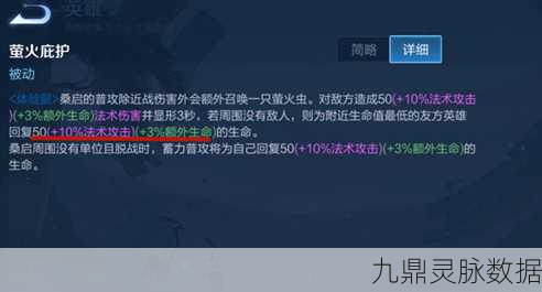 冒险王3D剑客,剑指未知,属性技能全揭秘