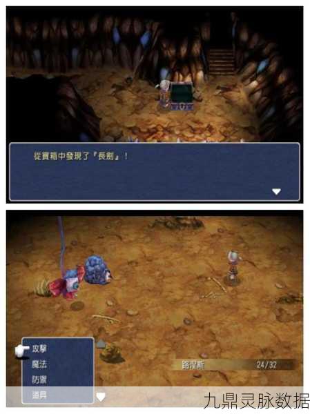 PSP经典再现,最终幻想7全任务解锁秘籍独家揭秘