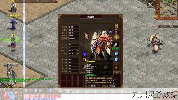 传奇世界手游法师武器大比拼，霹雳法杖VS龙牙利刃