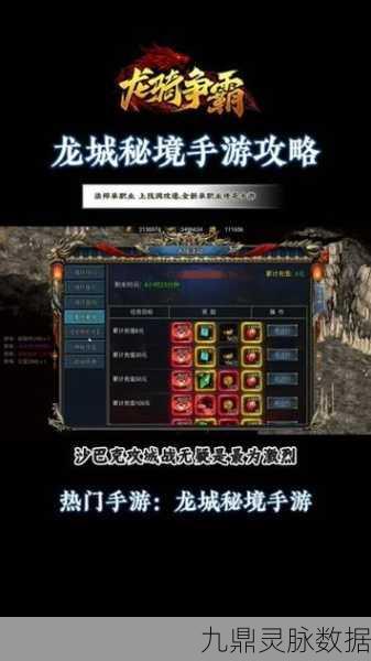 传奇世界手游法师武器大比拼,霹雳法杖VS龙牙利刃