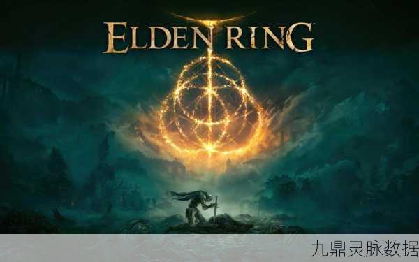 追寻荣耀之路,艾尔登法环剑客应如何选择传奇追忆