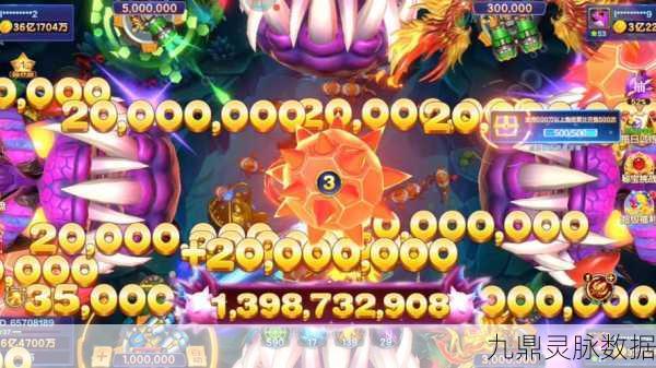 捕鱼来了!第三期爆金挑战赛激战正酣,20万奖金桂冠花落谁家?
