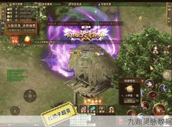 漫步无限刀传奇,重温经典,畅享热血战斗之旅