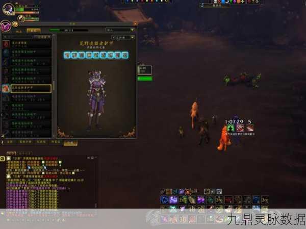 魔兽世界狩猎塔布羊,揭秘巴克洛尔蹄子的获取之谜