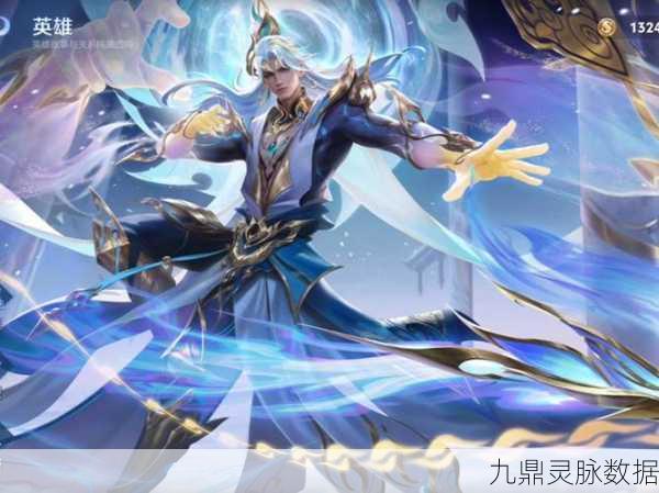 觉醒之战后羿,王者荣耀星辰射手的璀璨归来