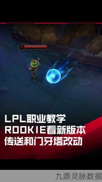 英雄联盟手游,LOL新赛季荣耀之路全面启程