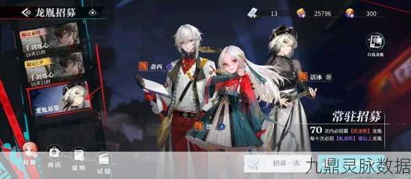 归龙潮热潮席卷2025，深度攻略解锁友谊与未来社交