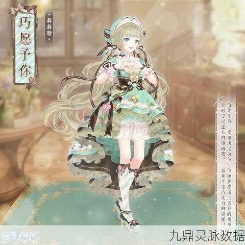 奇迹暖暖幽境穹辉套装,深度获取秘籍与最新活动全览