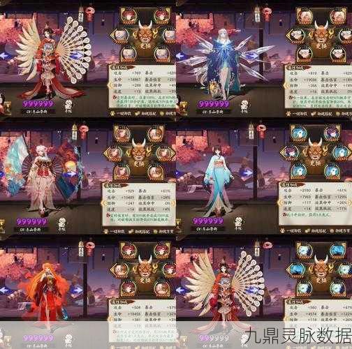阴阳师不知火全面解析，获取途径、御魂搭配与培养价值
