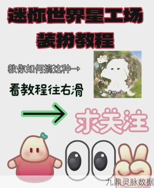 迷你世界,揭秘触碰感压板的神奇作用与合成秘籍