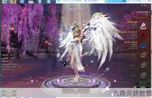 龙之谷探秘，苍穹三件套解锁神秘战力