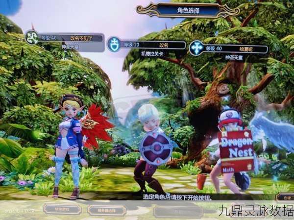 龙之谷探秘,苍穹三件套解锁神秘战力