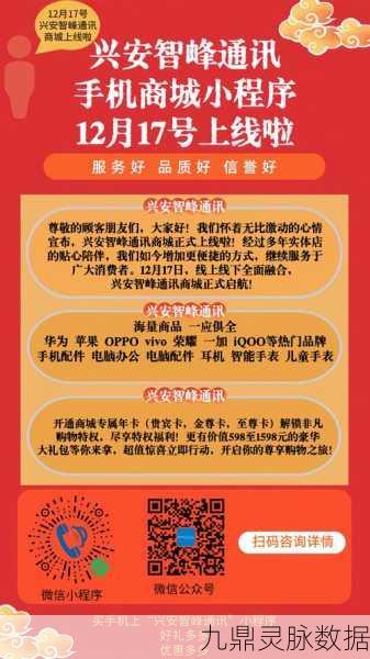 独家探秘，流浪超市微信小程序礼包盛宴，解锁兑换码限时狂欢！
