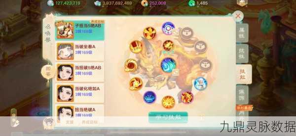 大话西游手游男鬼角色宠物搭配与养成全攻略