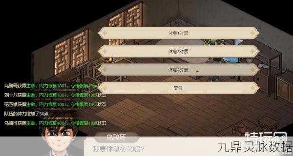 大侠立志传,揭秘高效练级秘籍,速通江湖的绝学之路