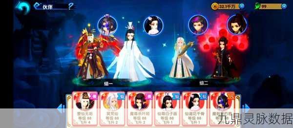 花千骨手游月尊职业三星通关搭配全攻略