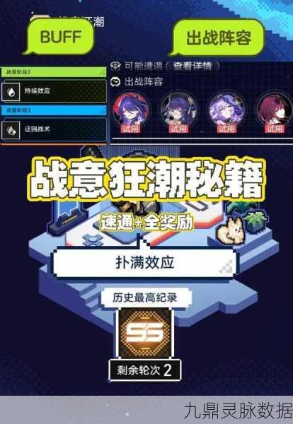 激战狂潮无法畅玩？原因分析与解决方案大揭秘！