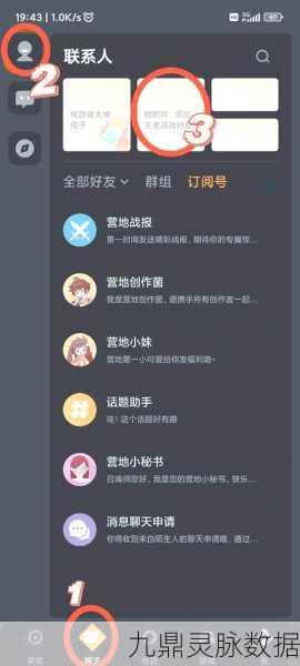 王者荣耀QQ号查找好友全攻略，轻松连接游戏与社交