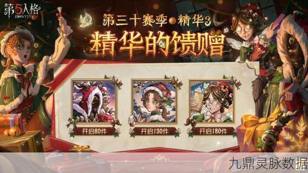 幻梦奇旅新纪元,第三十六赛季·精华3震撼登场!