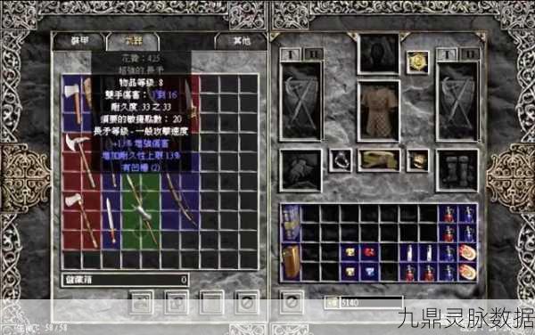 暗黑破坏神2,铁狼武器选择全攻略