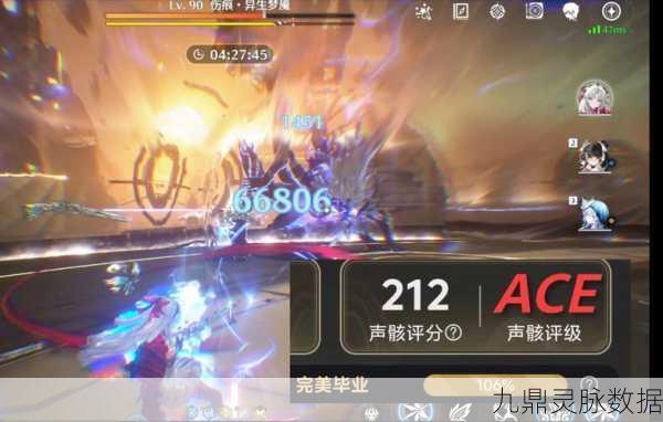 冰封之巅的奥秘解锁——最终幻想14冰神GM深度剖析