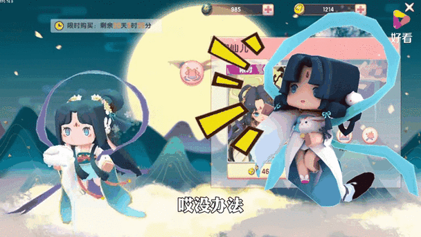 迷你世界瑶月仙子兑换码全攻略