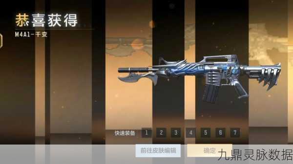 穿越火线狼M4深度解析，性价比与实战效能的较量