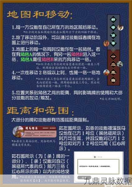 揭秘三国杀OL字符合成配方，打造专属个性昵称