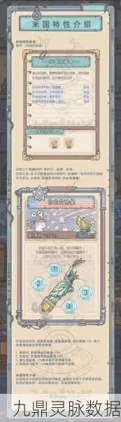 最强蜗牛,揭秘克隆装置解锁全攻略