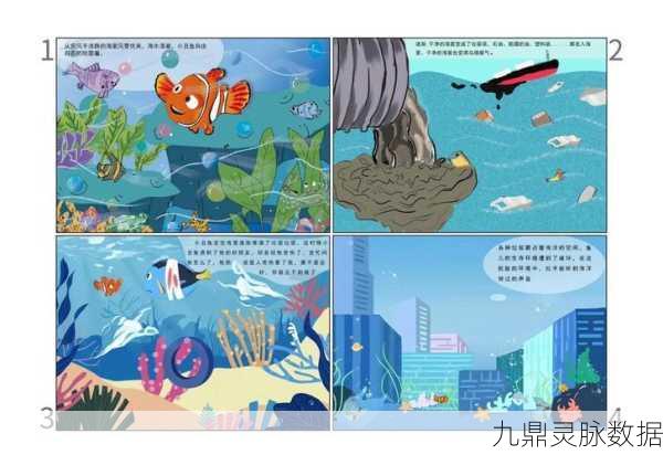 投胎当条鱼,探索海底世界的吞噬进化之旅