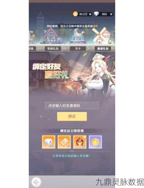 咸鱼之王招募令牌全攻略，解锁你的武将招募秘籍