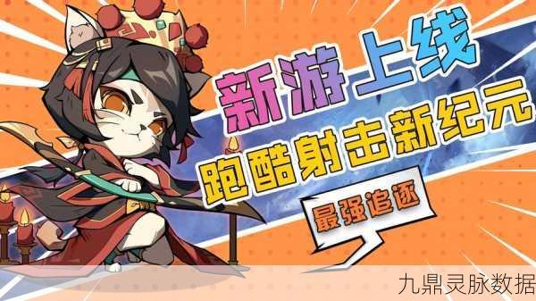 奇幻跑酷新纪元，探索冒险之旅的无限可能