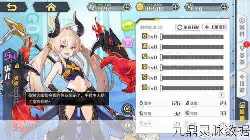 方舟指令雪女角色培养全攻略，加点与能源分配深度剖析